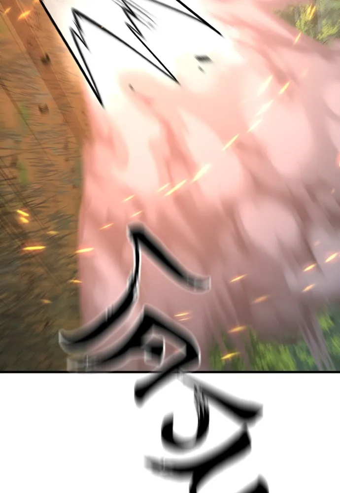 เส้นทางสู่เทพมาร ตอนที่ 70 รูปที่ 29