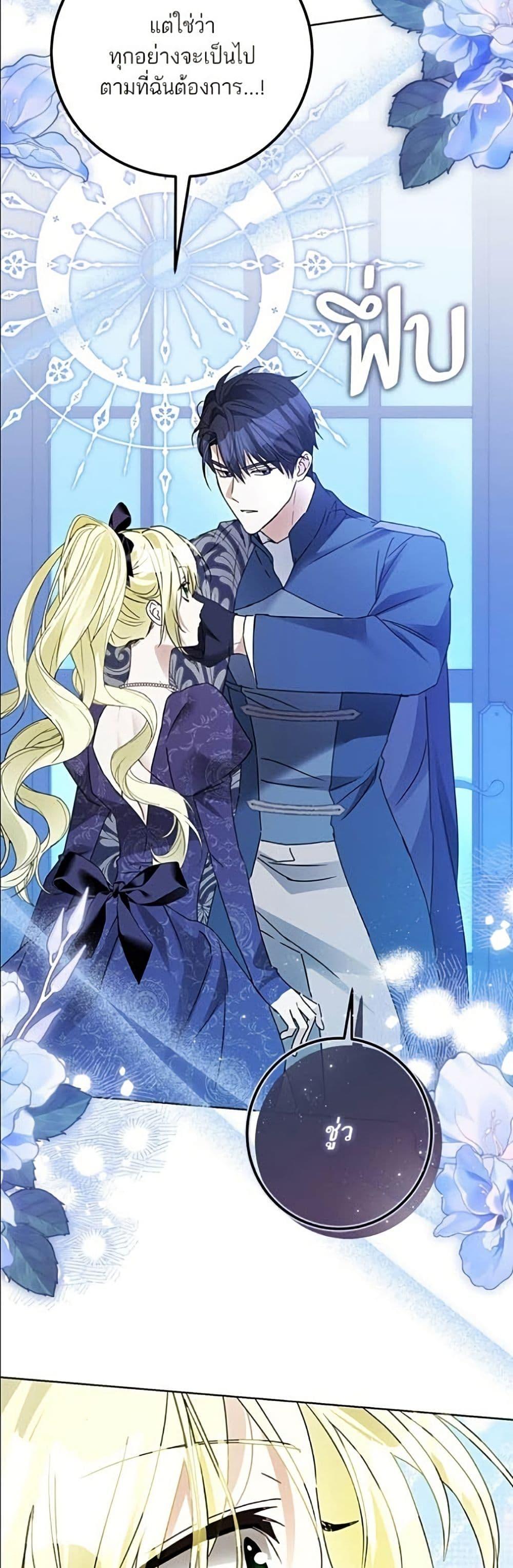 Manga-lc-com อ่านมังงะ อ่านการ์ตูน ออนไลน์ ฟรี Became the Duke’s Male Servant ตอนที่ 1 2 3 4 5 6 7 8 9 10 11 12 13 14 ฟรี ไม่มีโฆษณา Manga-lc - อ่าน มังงะ อ่าน การ์ตูน ออนไลน์ อ่านมังงะ ฟรี