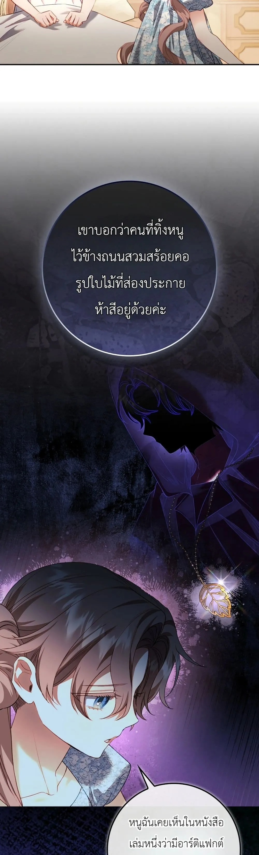 Manga-lc-com อ่านมังงะ อ่านการ์ตูน ออนไลน์ ฟรี Sister-in-Law of the Heroine in a Childcare Novel ตอนที่ 1 2 3 4 5 6 7 8 9 10 11 12 13 14 ฟรี ไม่มีโฆษณา Manga-lc - อ่าน มังงะ อ่าน การ์ตูน ออนไลน์ อ่านมังงะ ฟรี