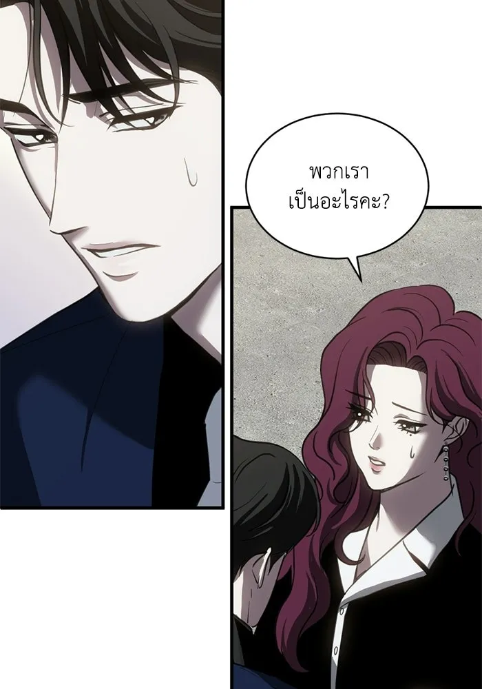 ชีวิตรักฉบับเดจาวู ตอนที่ 73 รูปที่ 22