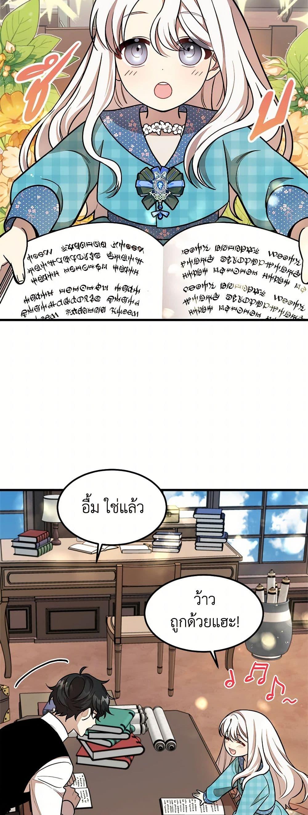 Manga-lc-com อ่านมังงะ อ่านการ์ตูน ออนไลน์ ฟรี Four Dangerous Brothers to My Rescue ตอนที่ 1 2 3 4 5 6 7 8 9 10 11 12 13 14 ฟรี ไม่มีโฆษณา Manga-lc - อ่าน มังงะ อ่าน การ์ตูน ออนไลน์ อ่านมังงะ ฟรี