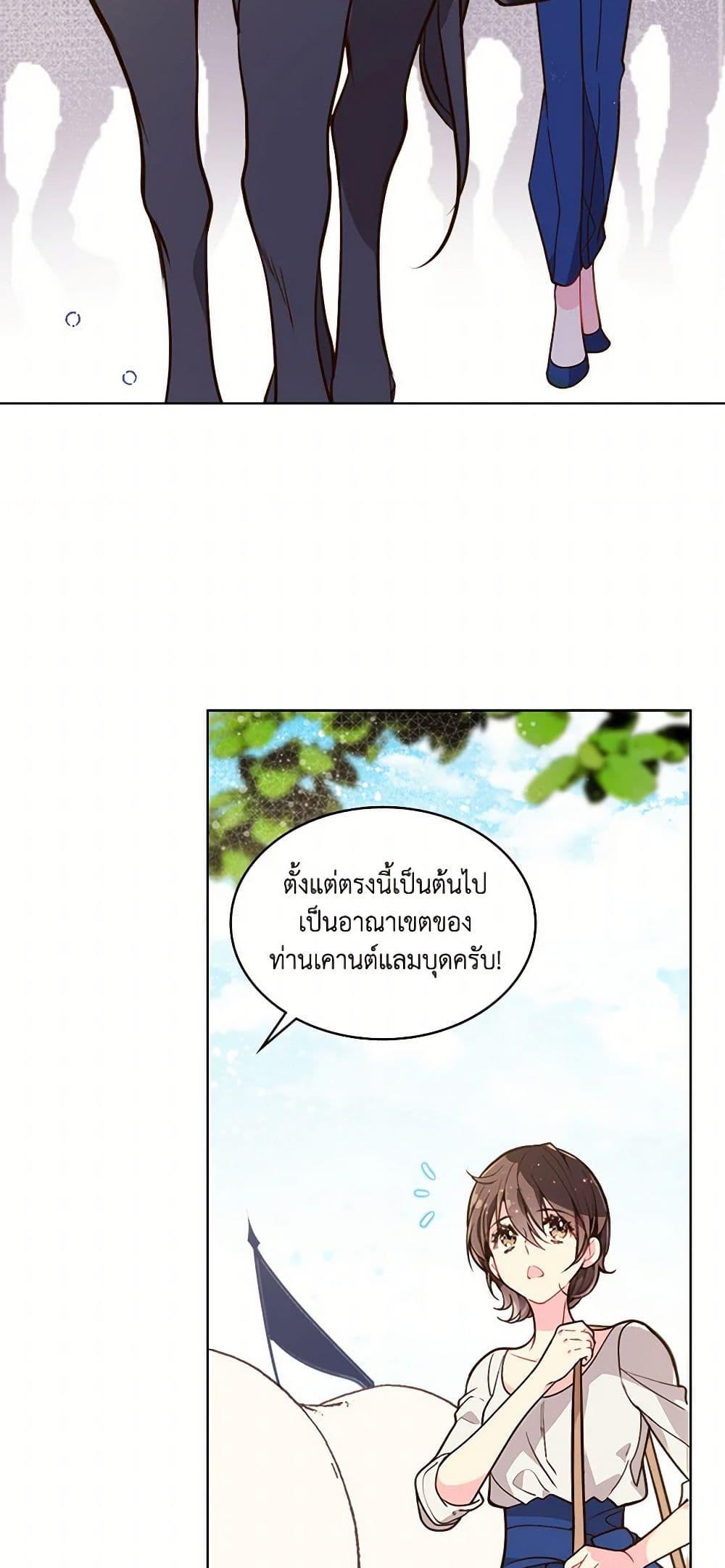 Manga-lc-com อ่านมังงะ อ่านการ์ตูน ออนไลน์ ฟรี Beatrice ตอนที่ 1 2 3 4 5 6 7 8 9 10 11 12 13 14 ฟรี ไม่มีโฆษณา Manga-lc - อ่าน มังงะ อ่าน การ์ตูน ออนไลน์ อ่านมังงะ ฟรี