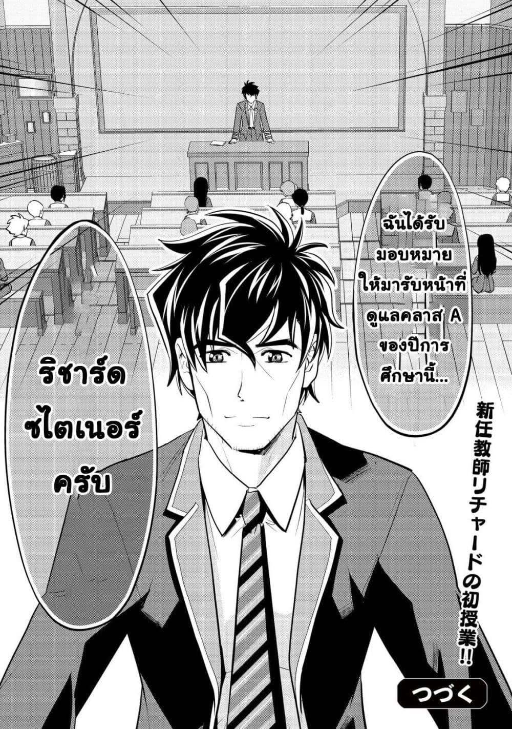 Manga-lc-com อ่านมังงะ อ่านการ์ตูน ออนไลน์ ฟรี Ikusei Jouzu na Boukensha, Youjo wo Hiroi, Second Life wo Ik ตอนที่ 1 2 3 4 5 6 7 8 9 10 11 12 13 14 ฟรี ไม่มีโฆษณา Manga-lc - อ่าน มังงะ อ่าน การ์ตูน ออนไลน์ อ่านมังงะ ฟรี