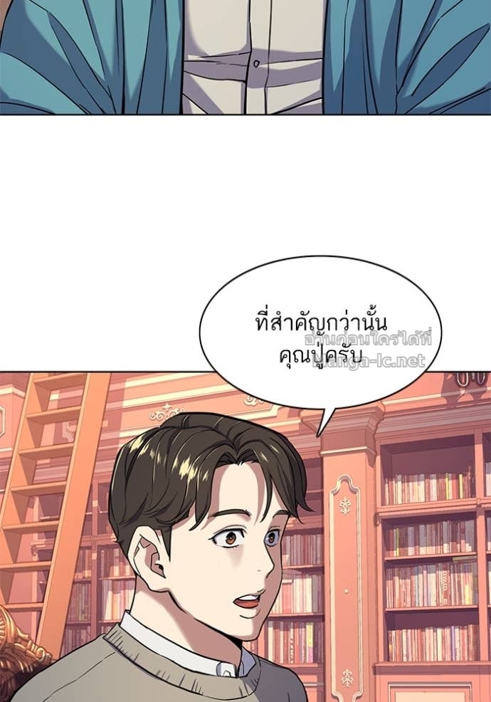 Doujin-Lc- อ่าน โดจิน มังฮวา เกาหลี ญี่ปุ่น จีน แปลไทย Reborn Rich ตอนที่ 1 2 3 4 5 6 7 8 9 10 11 12 13 14 ฟรี ไม่มีโฆษณา อ่าน โดจิน Manhwa เกาหลี ญี่ปุ่น จีน เรามีครบ คัดมาให้เน้นๆ โดจิน 18+ รับประกันความฟินโดย Doujin Lc