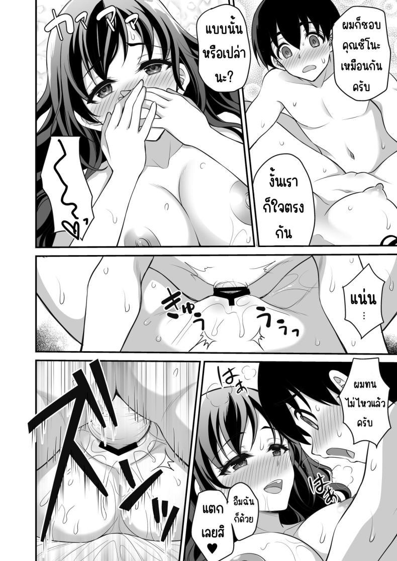 Doujin-Lc- อ่าน โดจิน มังฮวา เกาหลี ญี่ปุ่น จีน แปลไทย ผู้ดูแลดูแลดีเกินไป [Doushoku (Yohsyu)] Geshukusaki no JK Ryoubo ga _Mama_ Sugiru ~Onee-san to Amaama Ecchi~ ตอนที่ 1 2 3 4 5 6 7 8 9 10 11 12 13 14 ฟรี ไม่มีโฆษณา อ่าน โดจิน Manhwa เกาหลี ญี่ปุ่น จีน เรามีครบ คัดมาให้เน้นๆ โดจิน 18+ รับประกันความฟินโดย  Doujin Lc