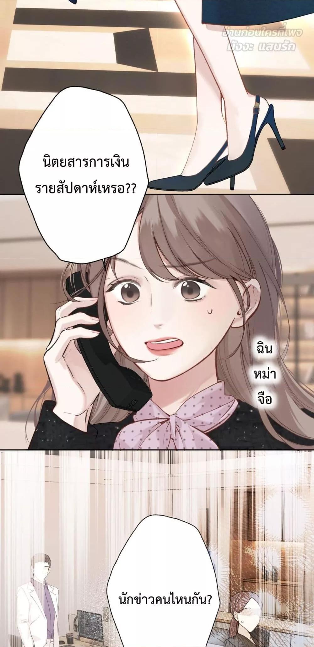 Manga-lc-com อ่านมังงะ อ่านการ์ตูน ออนไลน์ ฟรี AccidentalLove ตอนที่ 1 2 3 4 5 6 7 8 9 10 11 12 13 14 ฟรี ไม่มีโฆษณา Manga-lc - อ่าน มังงะ อ่าน การ์ตูน ออนไลน์ อ่านมังงะ ฟรี