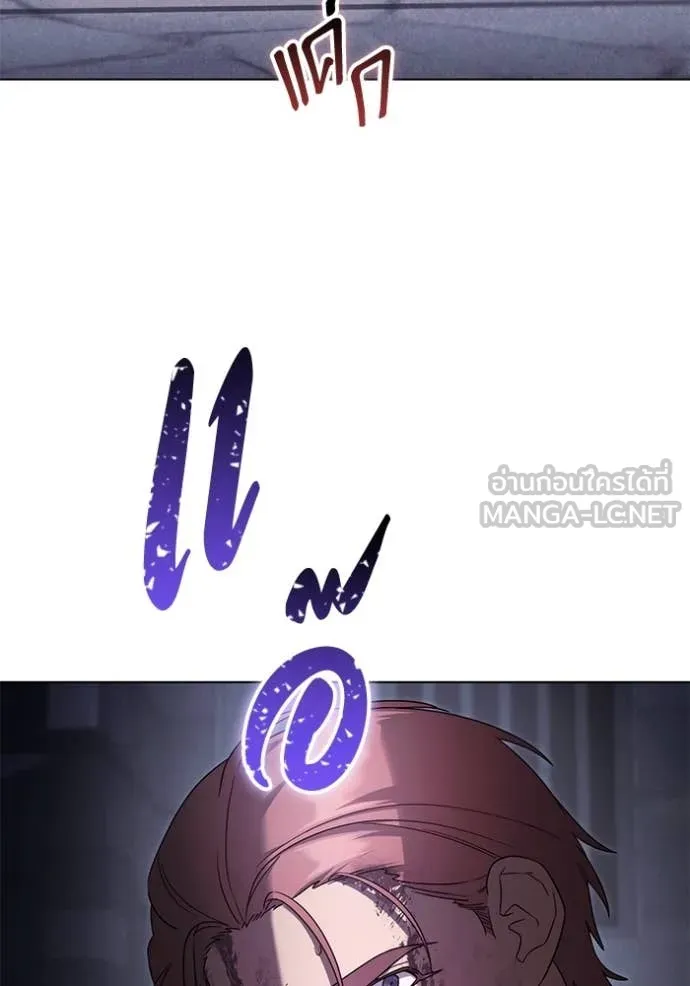 ราชินีจอมมาร ตอนที่ 65 รูปที่ 84