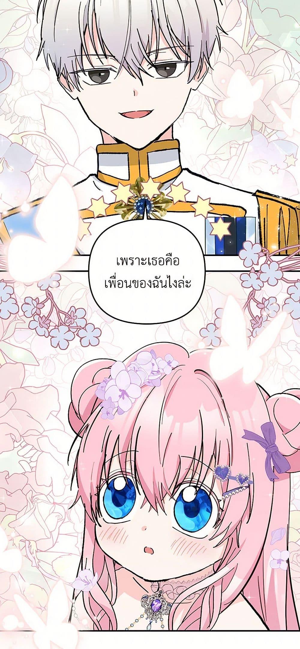 Manga-lc-com อ่านมังงะ อ่านการ์ตูน ออนไลน์ ฟรี Our Little Empress ตอนที่ 1 2 3 4 5 6 7 8 9 10 11 12 13 14 ฟรี ไม่มีโฆษณา Manga-lc - อ่าน มังงะ อ่าน การ์ตูน ออนไลน์ อ่านมังงะ ฟรี