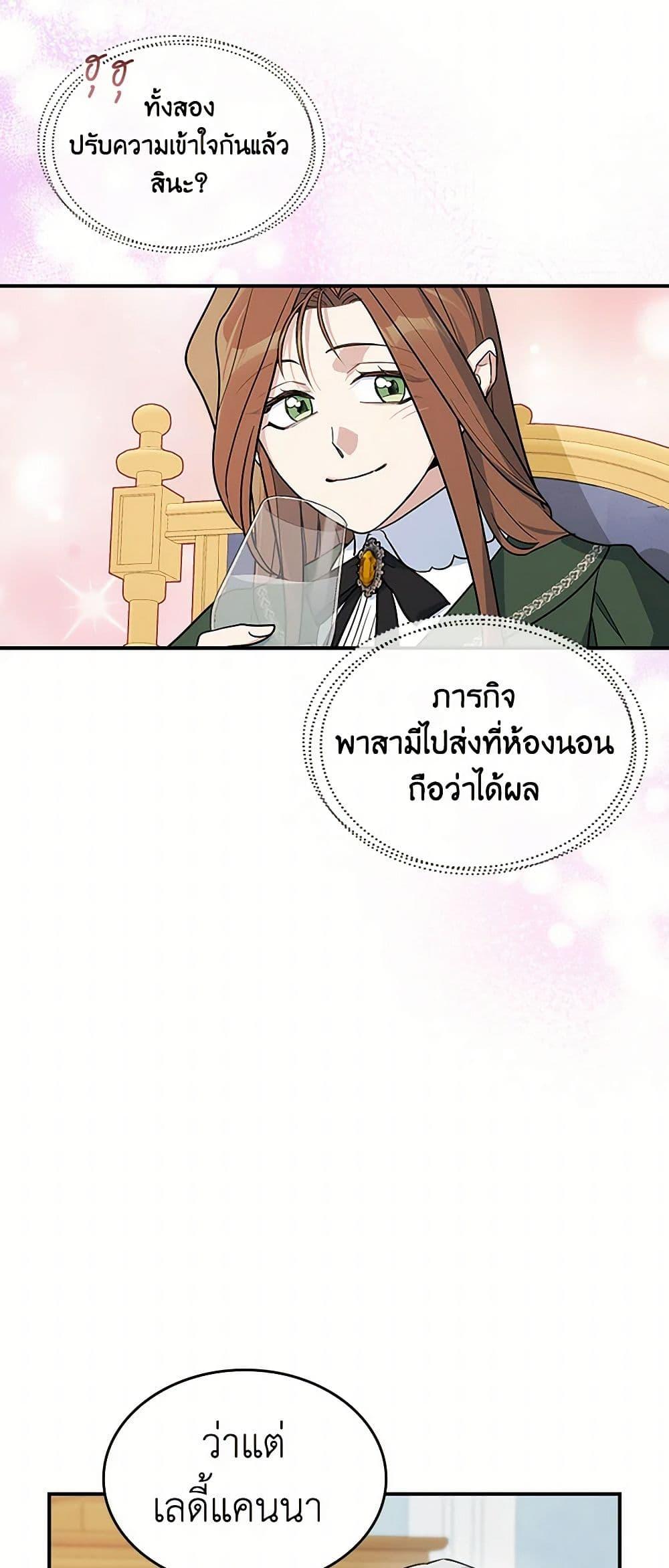 Manga-lc-com อ่านมังงะ อ่านการ์ตูน ออนไลน์ ฟรี The Lady and the Beast ตอนที่ 1 2 3 4 5 6 7 8 9 10 11 12 13 14 ฟรี ไม่มีโฆษณา Manga-lc - อ่าน มังงะ อ่าน การ์ตูน ออนไลน์ อ่านมังงะ ฟรี