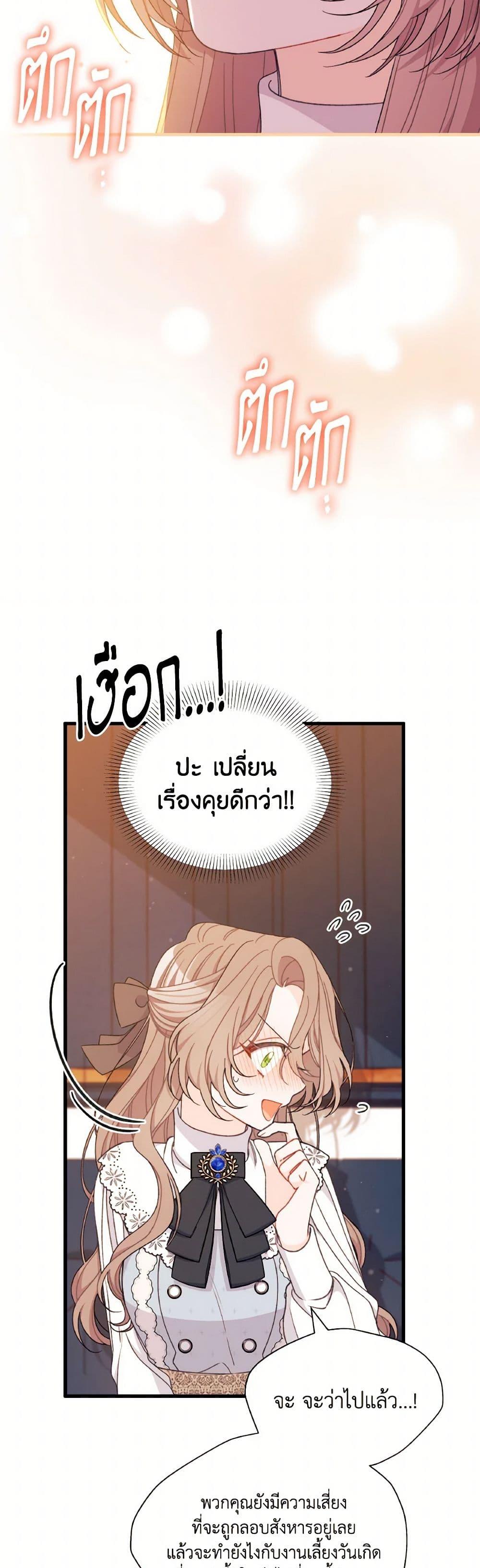 Manga-lc-com อ่านมังงะ อ่านการ์ตูน ออนไลน์ ฟรี I Found a Husband When I Picked up the Male Lead ตอนที่ 1 2 3 4 5 6 7 8 9 10 11 12 13 14 ฟรี ไม่มีโฆษณา Manga-lc - อ่าน มังงะ อ่าน การ์ตูน ออนไลน์ อ่านมังงะ ฟรี