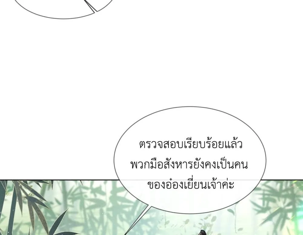 Manga-lc-com อ่านมังงะ อ่านการ์ตูน ออนไลน์ ฟรี The Arrogant Princess ตอนที่ 1 2 3 4 5 6 7 8 9 10 11 12 13 14 ฟรี ไม่มีโฆษณา Manga-lc - อ่าน มังงะ อ่าน การ์ตูน ออนไลน์ อ่านมังงะ ฟรี