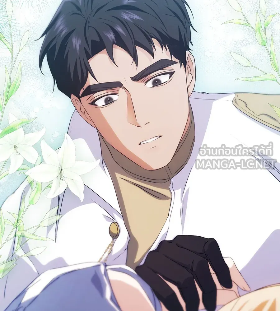 ทางหลุดพ้นของนักบุญลวง ตอนที่ 12 รูปที่ 15