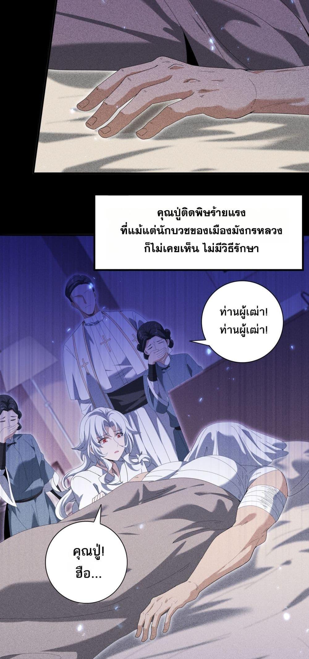 Manga-lc-com อ่านมังงะ อ่านการ์ตูน ออนไลน์ ฟรี IamDrakoMajs ตอนที่ 1 2 3 4 5 6 7 8 9 10 11 12 13 14 ฟรี ไม่มีโฆษณา Manga-lc - อ่าน มังงะ อ่าน การ์ตูน ออนไลน์ อ่านมังงะ ฟรี