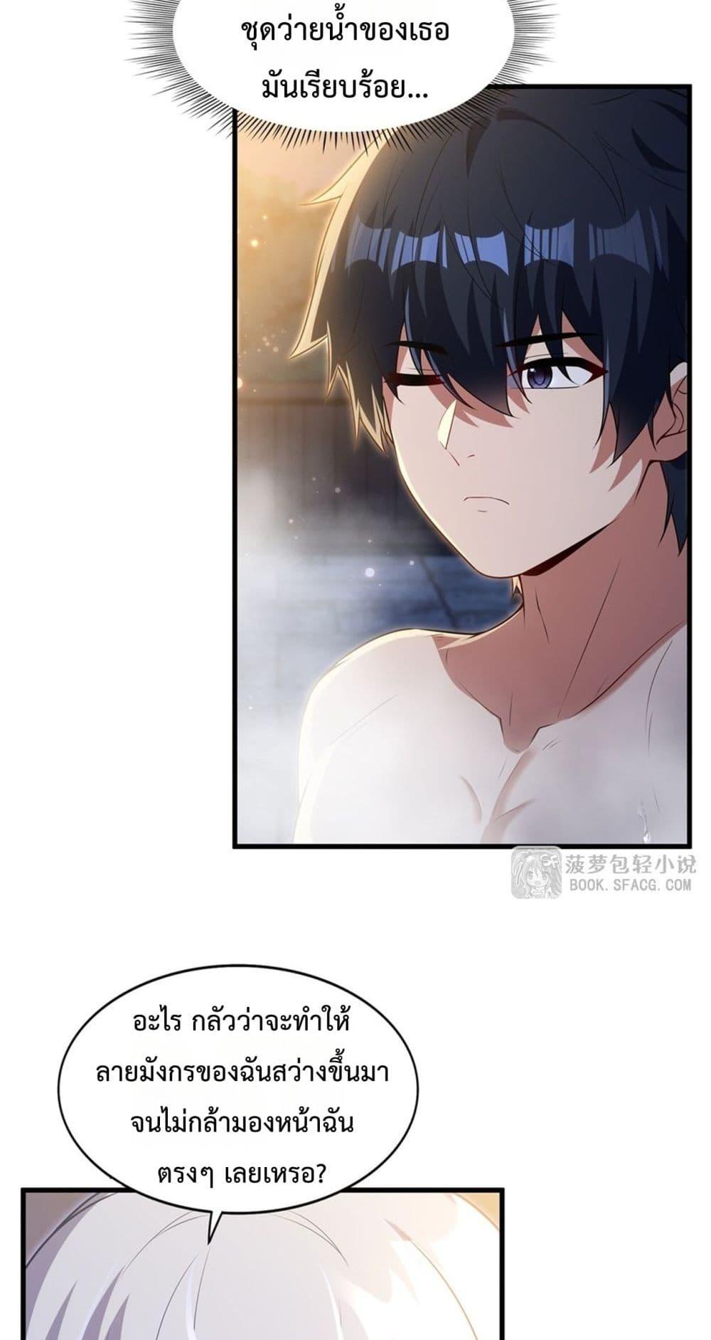 Manga-lc-com อ่านมังงะ อ่านการ์ตูน ออนไลน์ ฟรี MalevolentDrag ตอนที่ 1 2 3 4 5 6 7 8 9 10 11 12 13 14 ฟรี ไม่มีโฆษณา Manga-lc - อ่าน มังงะ อ่าน การ์ตูน ออนไลน์ อ่านมังงะ ฟรี