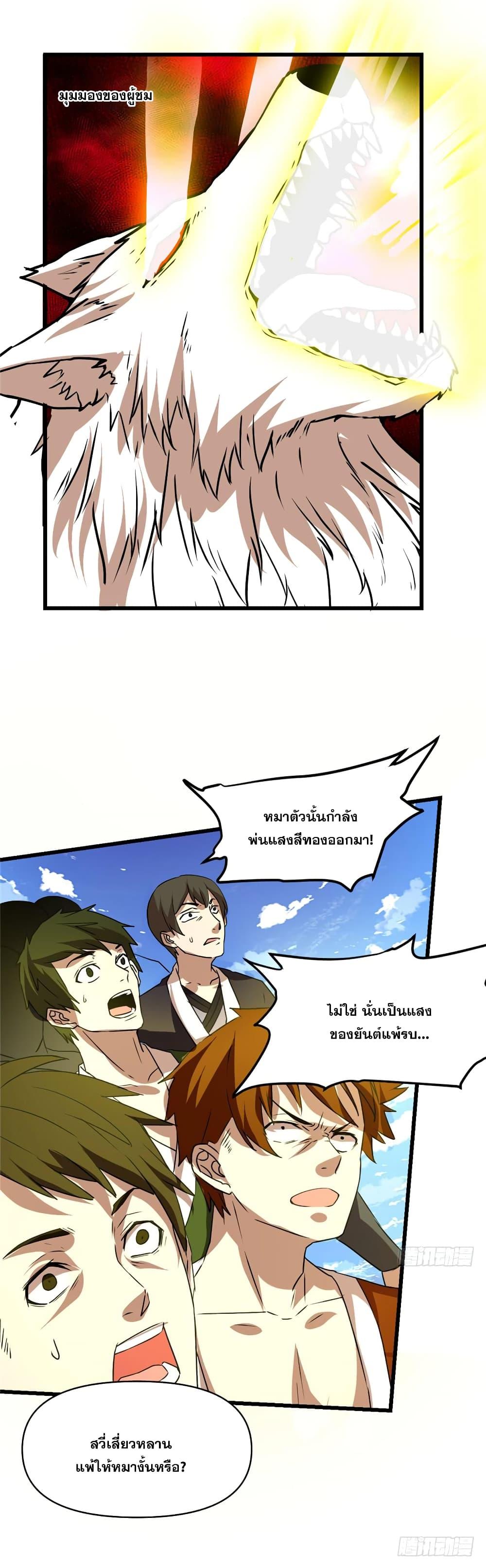 Manga-lc-com อ่านมังงะ อ่านการ์ตูน ออนไลน์ ฟรี God of War System ตอนที่ 1 2 3 4 5 6 7 8 9 10 11 12 13 14 ฟรี ไม่มีโฆษณา Manga-lc - อ่าน มังงะ อ่าน การ์ตูน ออนไลน์ อ่านมังงะ ฟรี