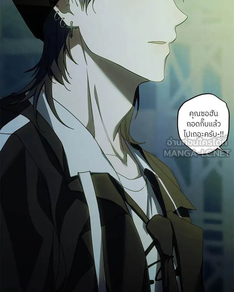 ย้อนเวลามาเป็นมักเน่ ตอนที่ 37 รูปที่ 126