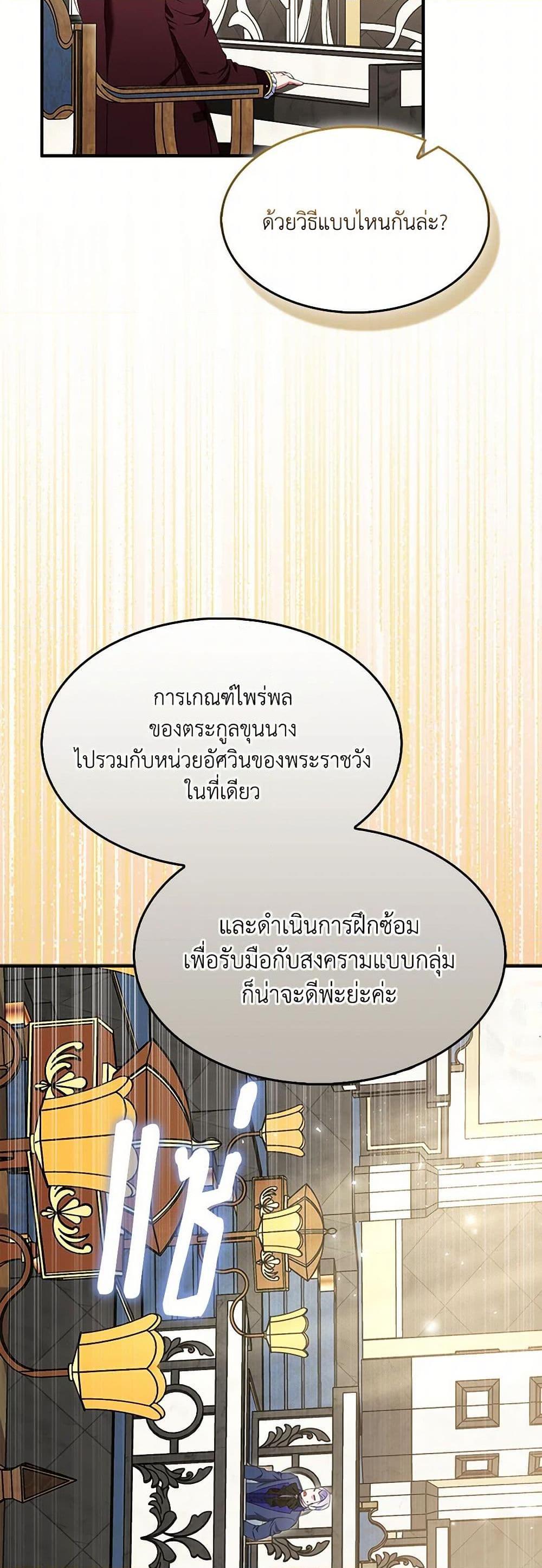 Manga-lc-com อ่านมังงะ อ่านการ์ตูน ออนไลน์ ฟรี I Tried To Be Her Loyal Sword ตอนที่ 1 2 3 4 5 6 7 8 9 10 11 12 13 14 ฟรี ไม่มีโฆษณา Manga-lc - อ่าน มังงะ อ่าน การ์ตูน ออนไลน์ อ่านมังงะ ฟรี