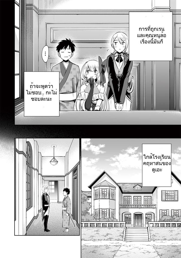 Manga-lc-com อ่านมังงะ อ่านการ์ตูน ออนไลน์ ฟรี Jimi na Kensei wa Sore Demo Saikyou desu ตอนที่ 1 2 3 4 5 6 7 8 9 10 11 12 13 14 ฟรี ไม่มีโฆษณา Manga-lc - อ่าน มังงะ อ่าน การ์ตูน ออนไลน์ อ่านมังงะ ฟรี