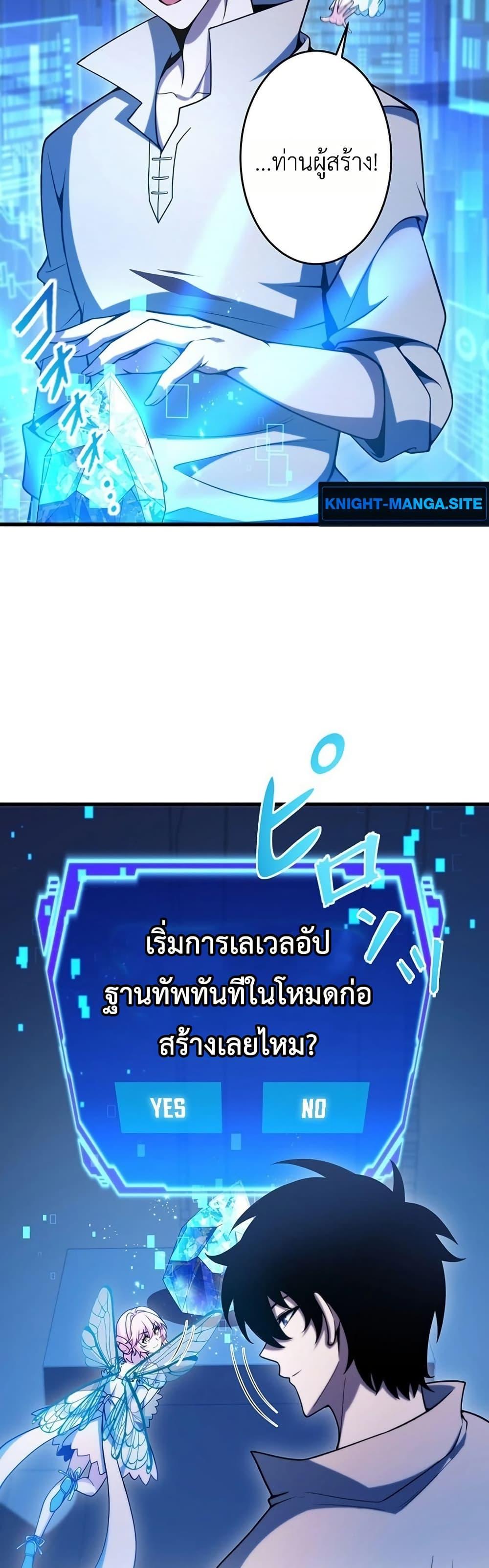 Manga-lc-com อ่านมังงะ อ่านการ์ตูน ออนไลน์ ฟรี The Game Architect of the Abyss ตอนที่ 1 2 3 4 5 6 7 8 9 10 11 12 13 14 ฟรี ไม่มีโฆษณา Manga-lc - อ่าน มังงะ อ่าน การ์ตูน ออนไลน์ อ่านมังงะ ฟรี