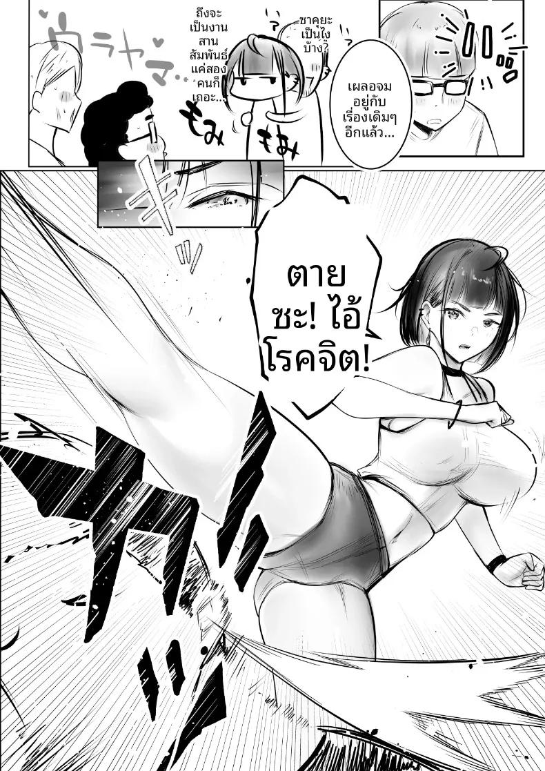 Doujin-Lc- อ่าน โดจิน มังฮวา เกาหลี ญี่ปุ่น จีน แปลไทย แฟนของโฮโซอิคุง ยอมให้คนอื่นดูแลแล้วนะ (Akire) ตอนที่ 1 2 3 4 5 6 7 8 9 10 11 12 13 14 ฟรี ไม่มีโฆษณา อ่าน โดจิน Manhwa เกาหลี ญี่ปุ่น จีน เรามีครบ คัดมาให้เน้นๆ โดจิน 18+ รับประกันความฟินโดย  Doujin Lc
