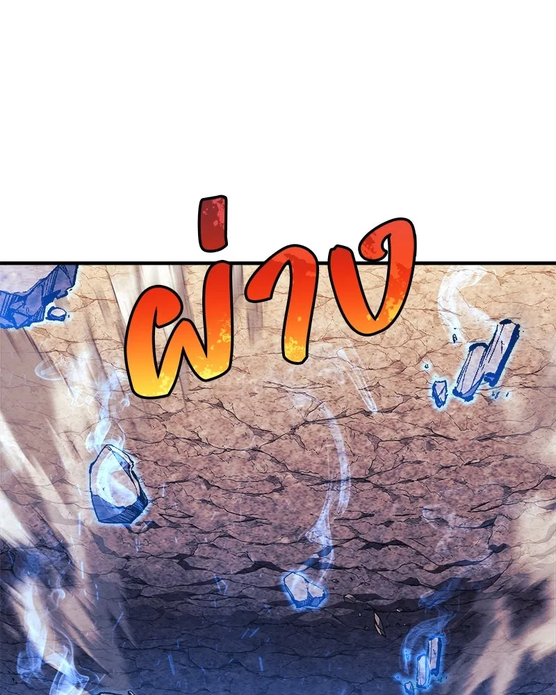 สัปดาห์นี้งดอัปตอนใหม่ ตอนที่ 38 รูปที่ 80