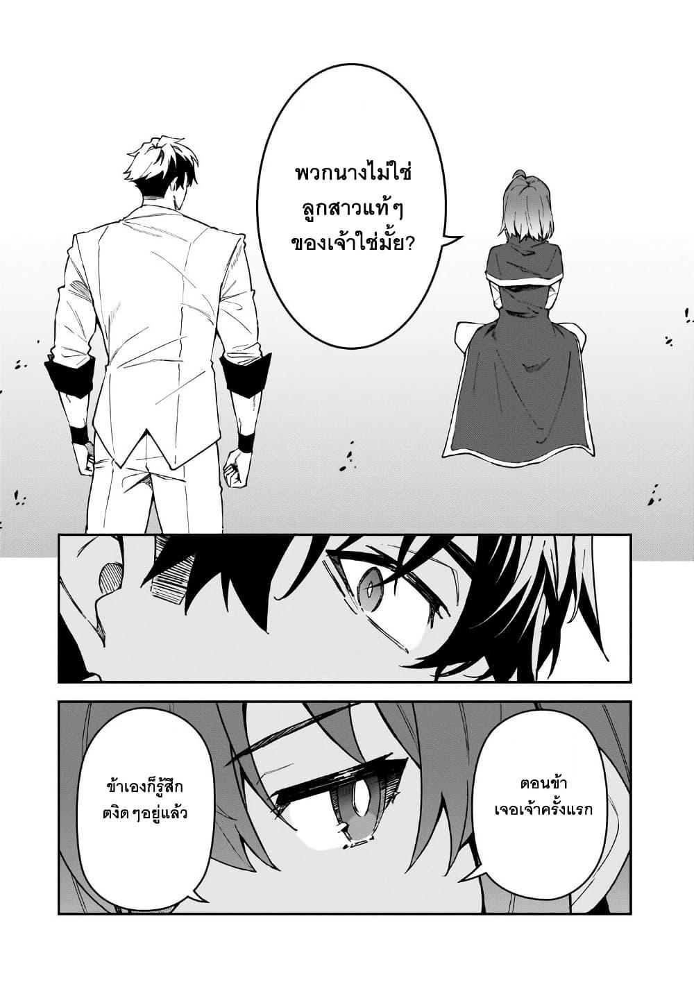 Manga-lc-com อ่านมังงะ อ่านการ์ตูน ออนไลน์ ฟรี S Rank Boukensha de aru Ore no Musume-tachi wa Juudo no Father Con deshita ตอนที่ 1 2 3 4 5 6 7 8 9 10 11 12 13 14 ฟรี ไม่มีโฆษณา Manga-lc - อ่าน มังงะ อ่าน การ์ตูน ออนไลน์ อ่านมังงะ ฟรี