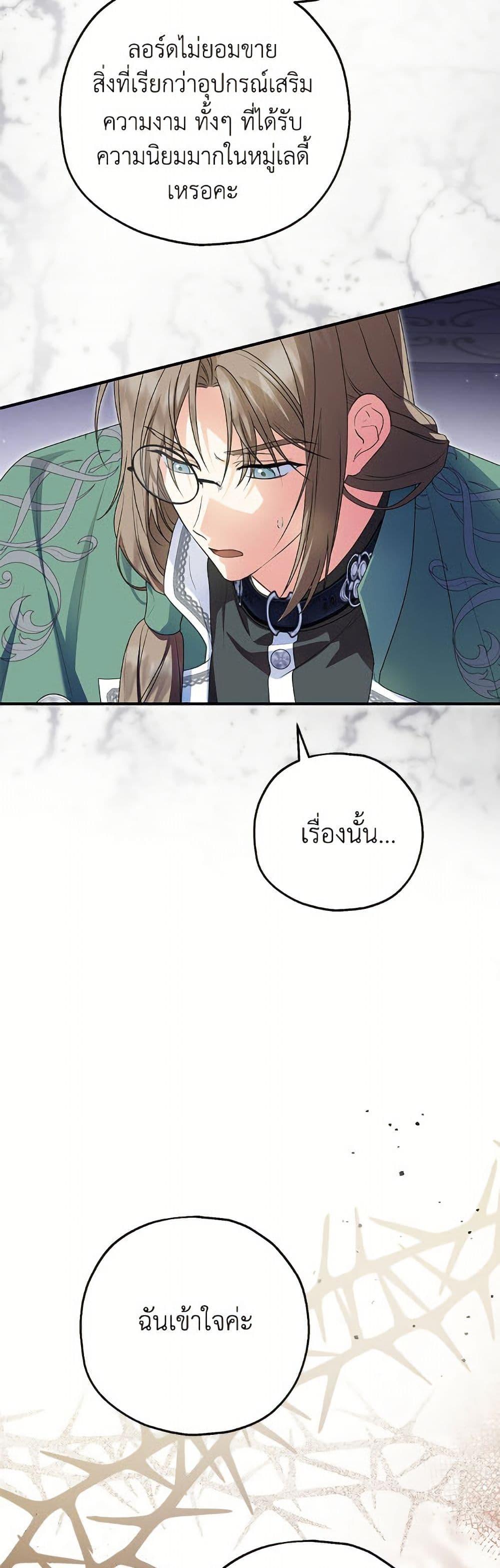 Manga-lc-com อ่านมังงะ อ่านการ์ตูน ออนไลน์ ฟรี The Adopted Daughter-in-law Wants To Leave ตอนที่ 1 2 3 4 5 6 7 8 9 10 11 12 13 14 ฟรี ไม่มีโฆษณา Manga-lc - อ่าน มังงะ อ่าน การ์ตูน ออนไลน์ อ่านมังงะ ฟรี