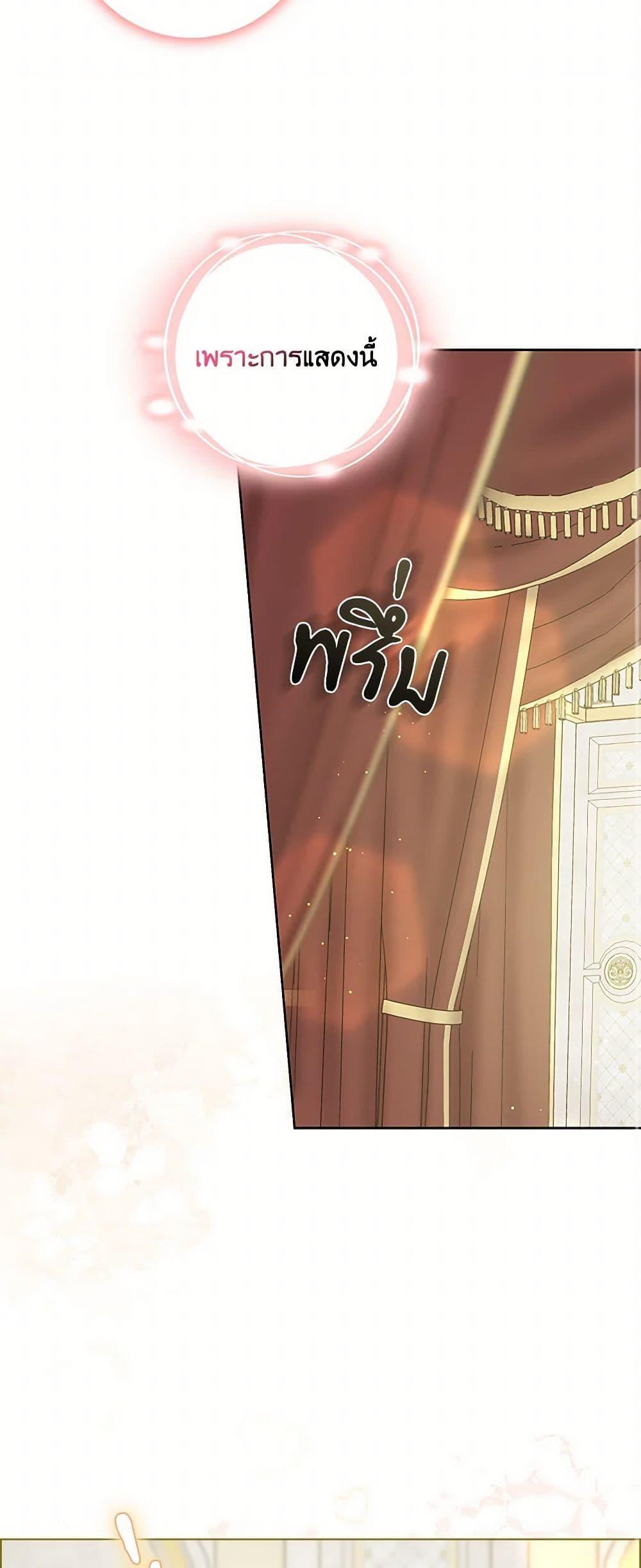 Manga-lc-com อ่านมังงะ อ่านการ์ตูน ออนไลน์ ฟรี Please Marry Me Again! ตอนที่ 1 2 3 4 5 6 7 8 9 10 11 12 13 14 ฟรี ไม่มีโฆษณา Manga-lc - อ่าน มังงะ อ่าน การ์ตูน ออนไลน์ อ่านมังงะ ฟรี