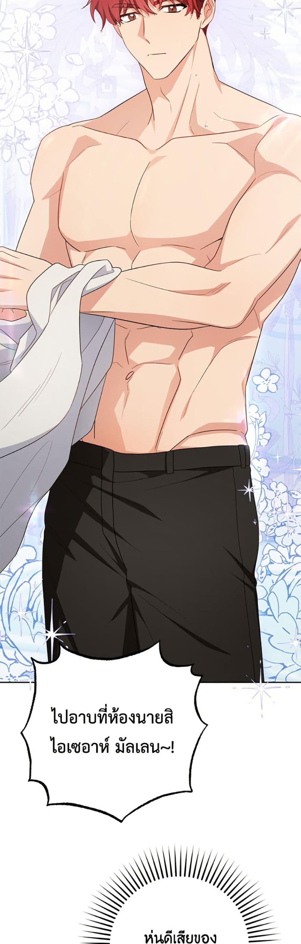 Manga-lc-com อ่านมังงะ อ่านการ์ตูน ออนไลน์ ฟรี The Villainess Is Shy In Receiving Love ตอนที่ 1 2 3 4 5 6 7 8 9 10 11 12 13 14 ฟรี ไม่มีโฆษณา Manga-lc - อ่าน มังงะ อ่าน การ์ตูน ออนไลน์ อ่านมังงะ ฟรี