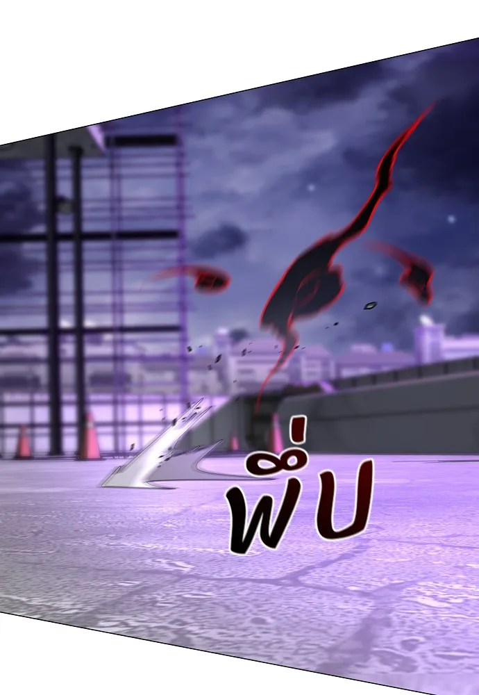 JAKDU ตอนที่ 34 รูปที่ 31