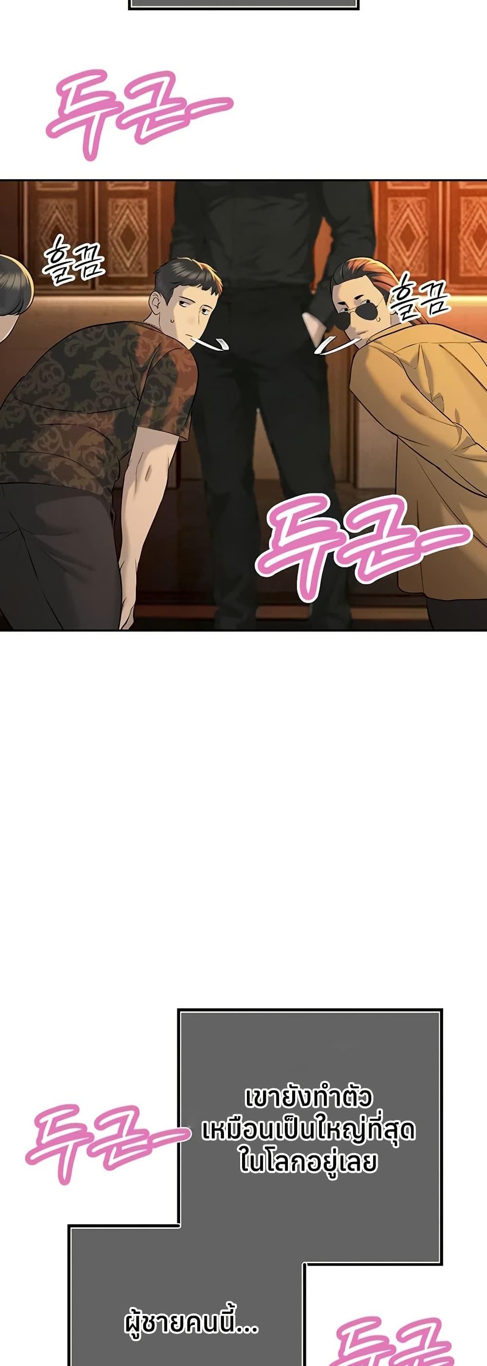 Doujin-Lc- อ่าน โดจิน มังฮวา เกาหลี ญี่ปุ่น จีน แปลไทย Father Is Eating ตอนที่ 1 2 3 4 5 6 7 8 9 10 11 12 13 14 ฟรี ไม่มีโฆษณา อ่าน โดจิน Manhwa เกาหลี ญี่ปุ่น จีน เรามีครบ คัดมาให้เน้นๆ โดจิน 18+ รับประกันความฟินโดย  Doujin Lc