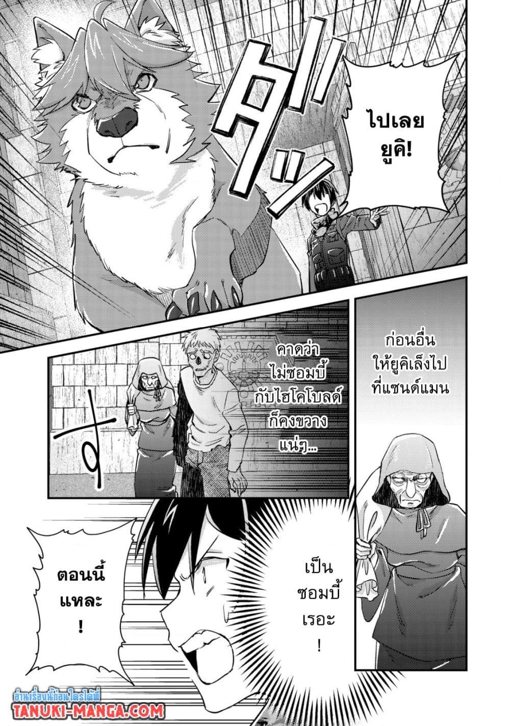 Manga-lc-com อ่านมังงะ อ่านการ์ตูน ออนไลน์ ฟรี Mob Kousei No Ore Demo Boukensha Ni Nareba Ria Takashi Ni Naremasu Ka ตอนที่ 1 2 3 4 5 6 7 8 9 10 11 12 13 14 ฟรี ไม่มีโฆษณา Manga-lc - อ่าน มังงะ อ่าน การ์ตูน ออนไลน์ อ่านมังงะ ฟรี