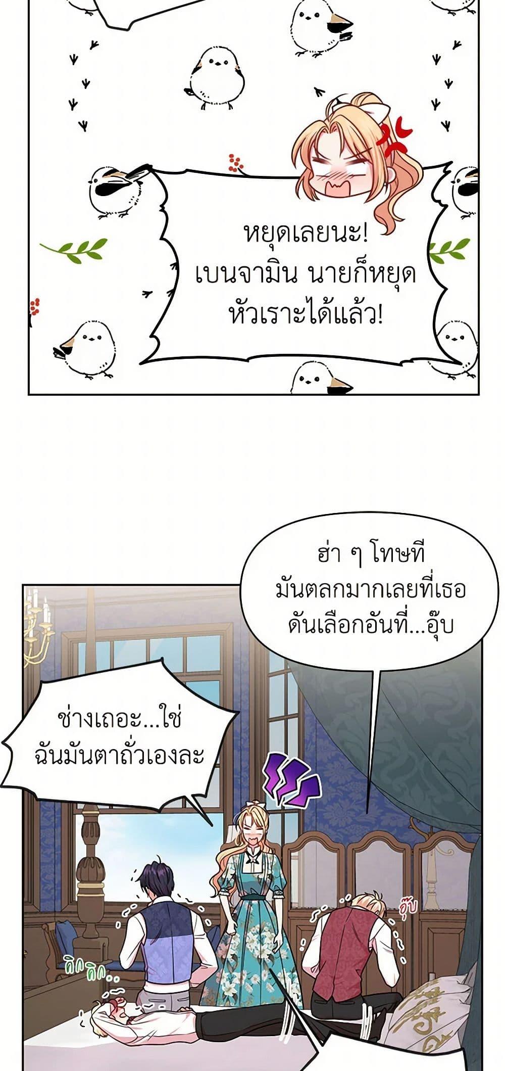 Manga-lc-com อ่านมังงะ อ่านการ์ตูน ออนไลน์ ฟรี My BFF is a Tyrant in Training ตอนที่ 1 2 3 4 5 6 7 8 9 10 11 12 13 14 ฟรี ไม่มีโฆษณา Manga-lc - อ่าน มังงะ อ่าน การ์ตูน ออนไลน์ อ่านมังงะ ฟรี