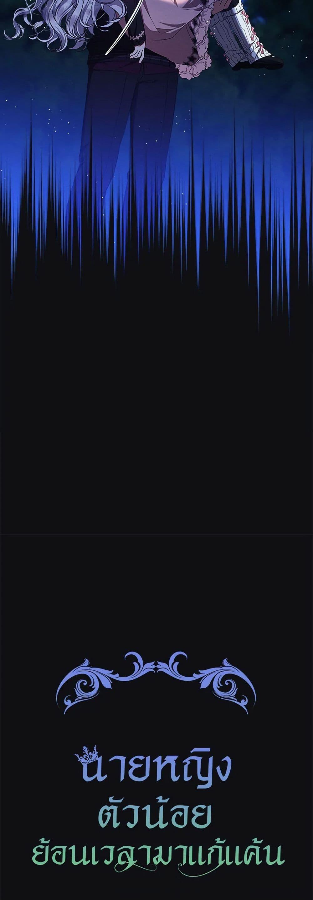 Manga-lc-com อ่านมังงะ อ่านการ์ตูน ออนไลน์ ฟรี Lady Baby Is a Revenge Maker ตอนที่ 1 2 3 4 5 6 7 8 9 10 11 12 13 14 ฟรี ไม่มีโฆษณา Manga-lc - อ่าน มังงะ อ่าน การ์ตูน ออนไลน์ อ่านมังงะ ฟรี