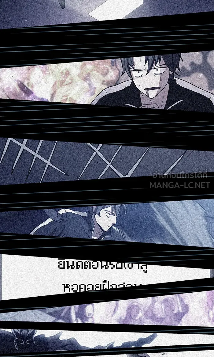 ผู้เล่นขั้นเทพแห่งหอคอยฝึกสอน ตอนที่ 68 รูปที่ 102