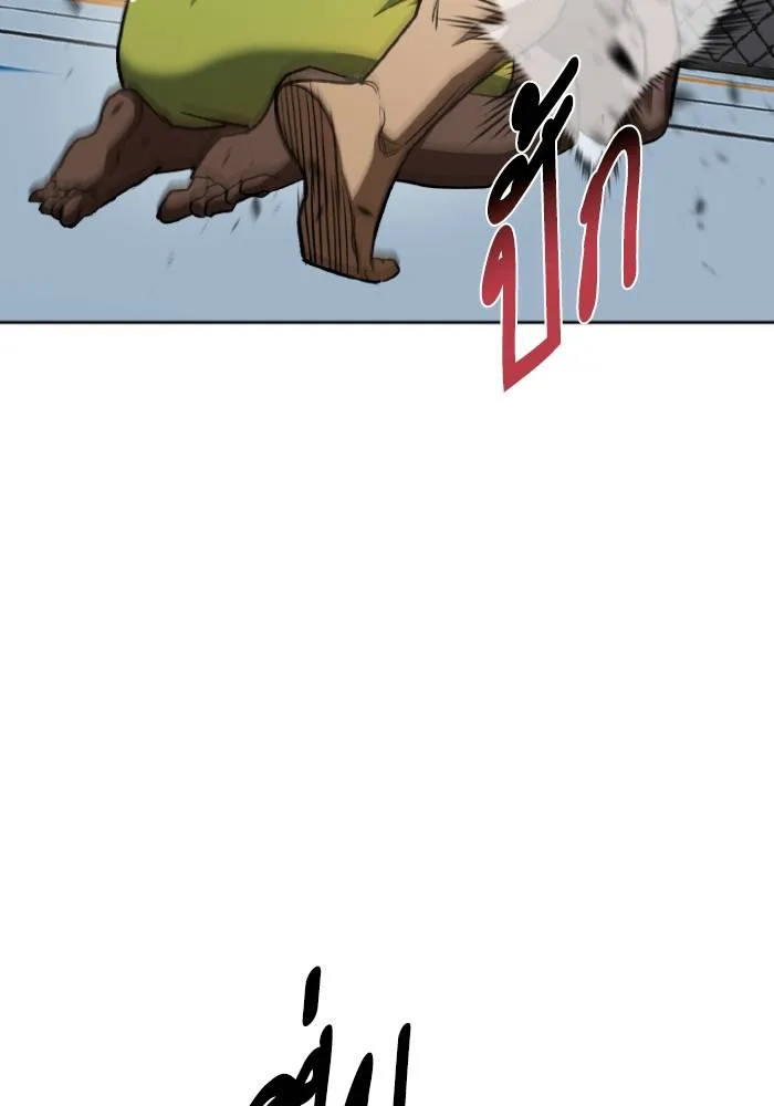 ราชาแห่งอ็อกทากอน ตอนที่ 112 รูปที่ 91