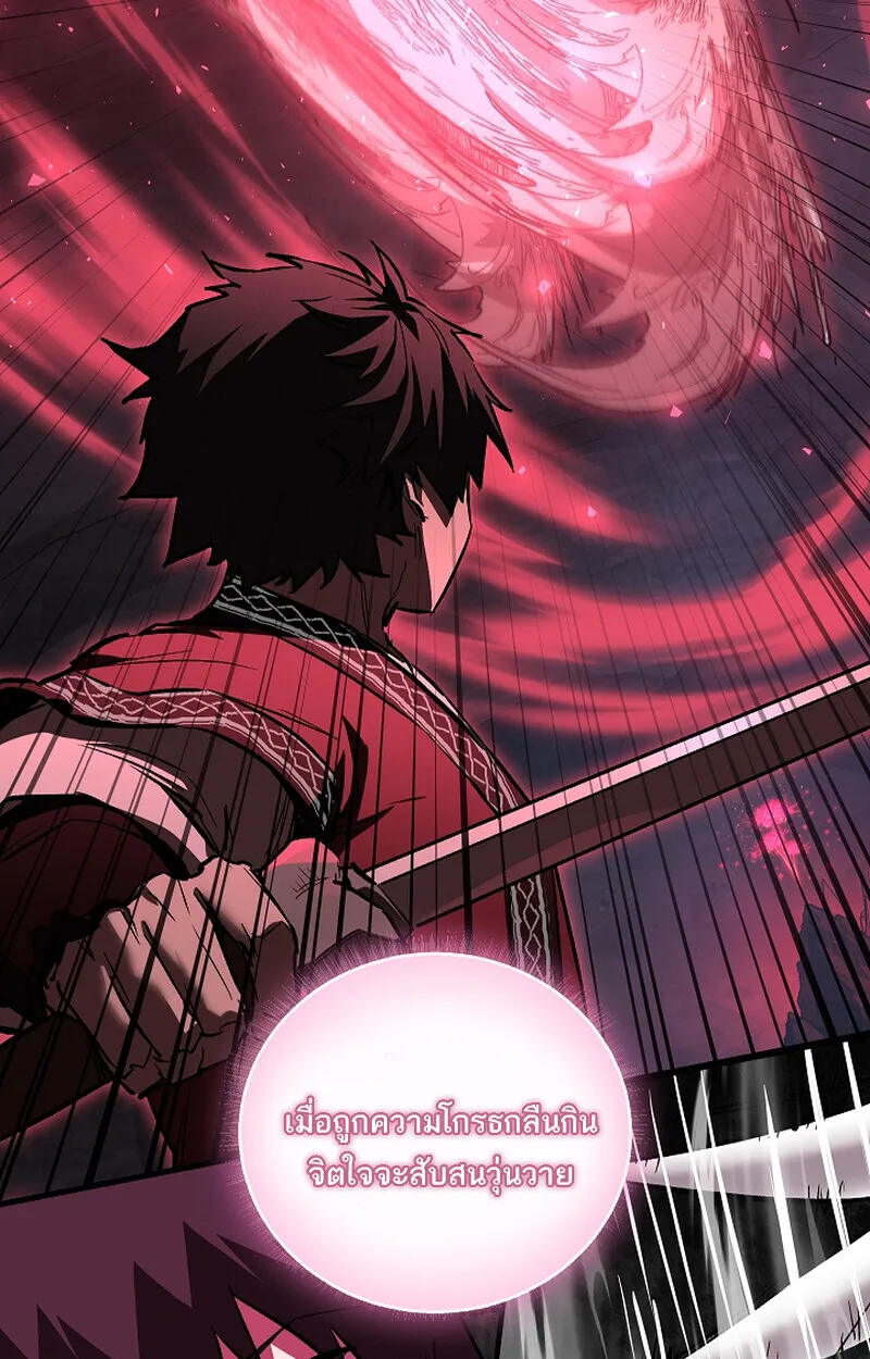 Childhood Friend of the Zenith สหายว_ยเยาว_ของข_าแข_งแกร_งท_ส_ดในใต_หล_า ตอนที่ ตอนที่ 65 รูปที่ 65