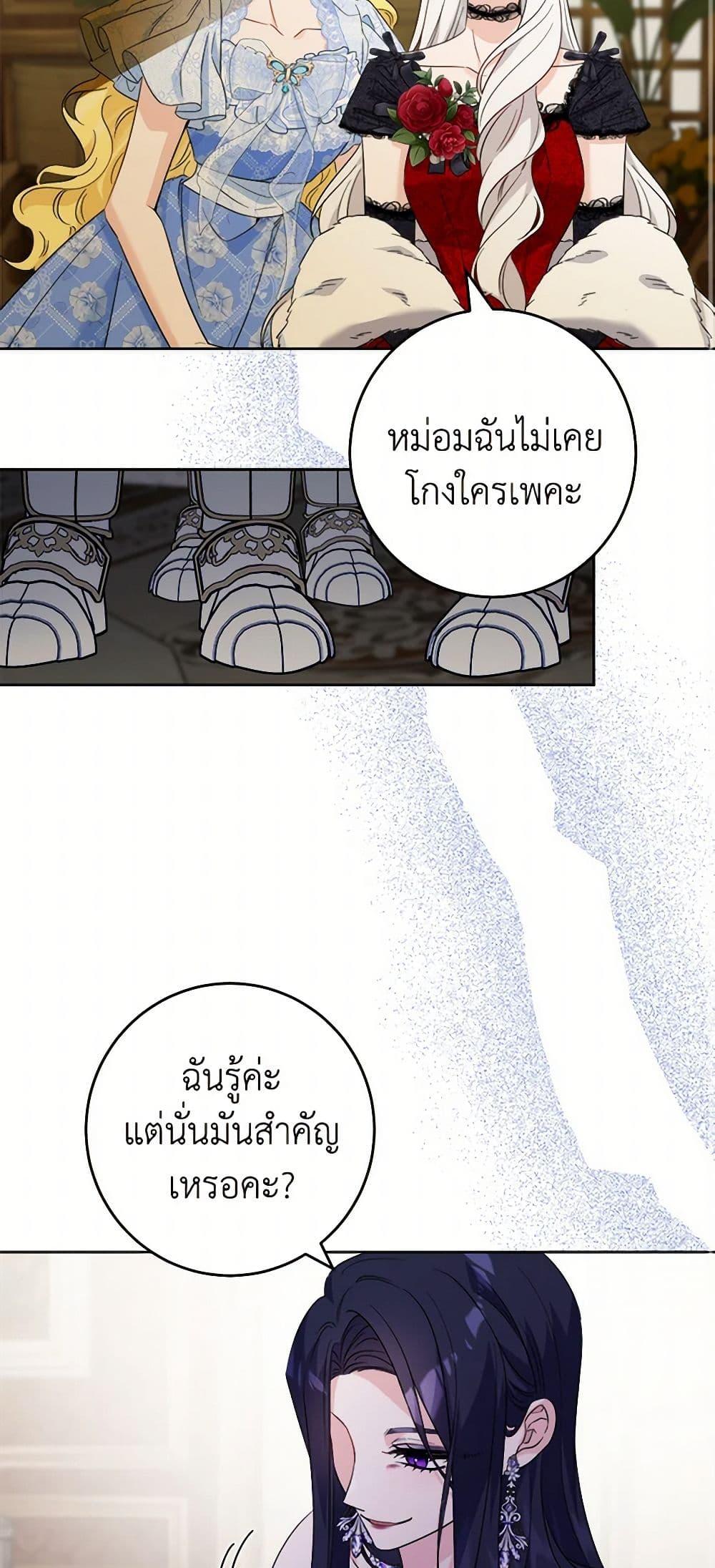 Manga-lc-com อ่านมังงะ อ่านการ์ตูน ออนไลน์ ฟรี The Male Lead is in Charge of the Successor ตอนที่ 1 2 3 4 5 6 7 8 9 10 11 12 13 14 ฟรี ไม่มีโฆษณา Manga-lc - อ่าน มังงะ อ่าน การ์ตูน ออนไลน์ อ่านมังงะ ฟรี