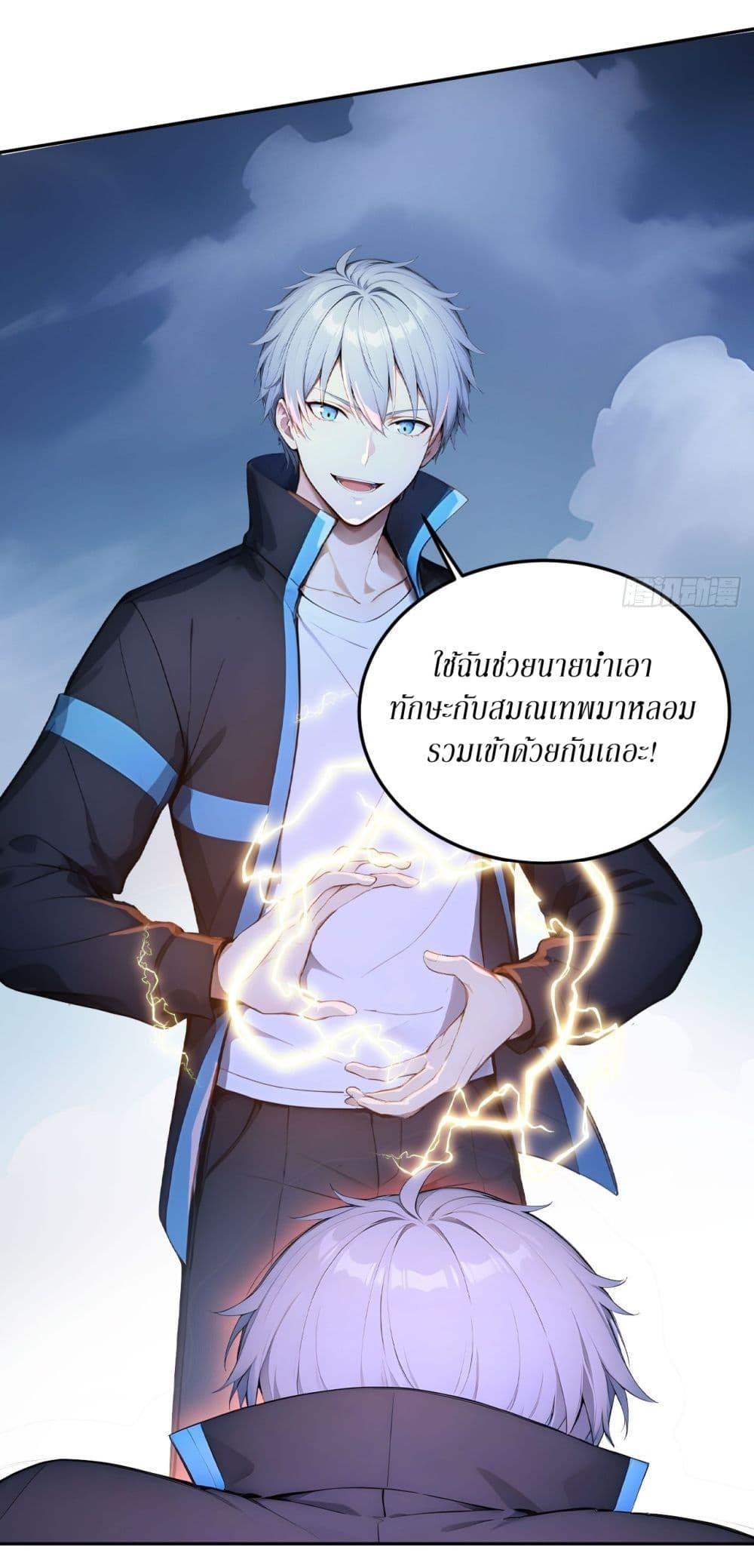 Manga-lc-com อ่านมังงะ อ่านการ์ตูน ออนไลน์ ฟรี Gods Of All People I Sacrificed Hundreds Of Millions Of Living Beings To Become A God ตอนที่ 1 2 3 4 5 6 7 8 9 10 11 12 13 14 ฟรี ไม่มีโฆษณา Manga-lc - อ่าน มังงะ อ่าน การ์ตูน ออนไลน์ อ่านมังงะ ฟรี