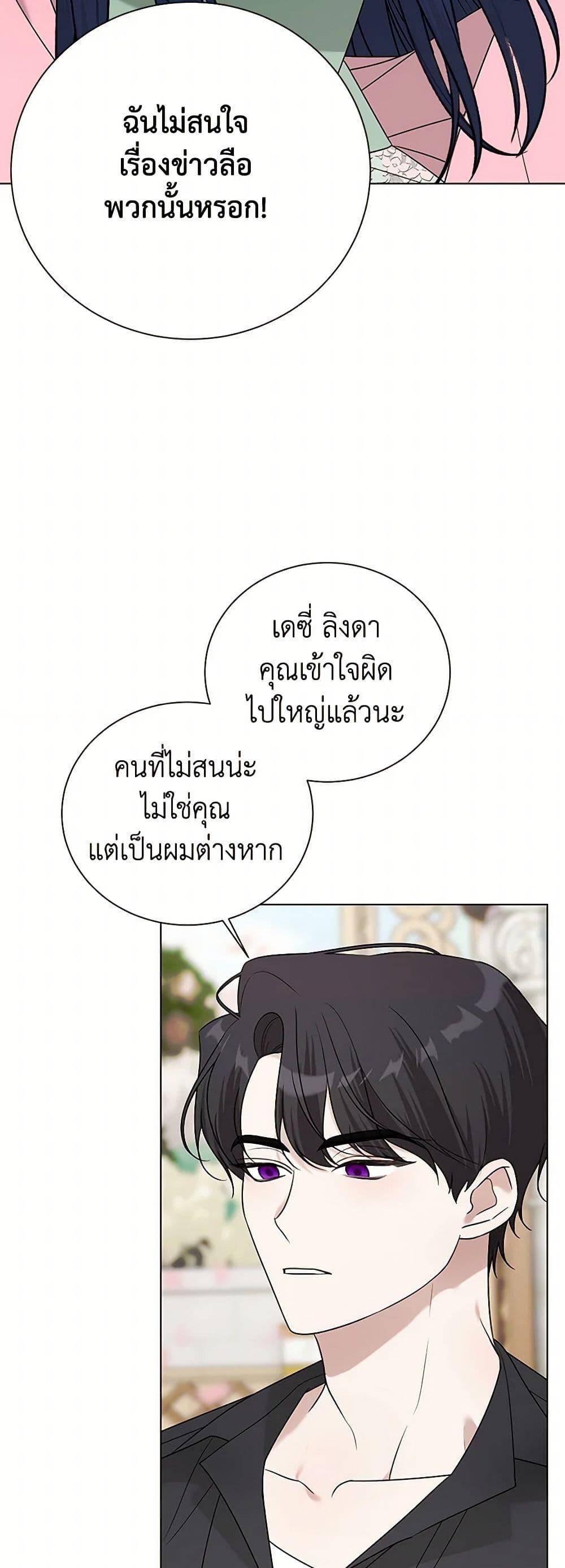 Manga-lc-com อ่านมังงะ อ่านการ์ตูน ออนไลน์ ฟรี Somehow, My Tyrant Husband Has Became Cautious ตอนที่ 1 2 3 4 5 6 7 8 9 10 11 12 13 14 ฟรี ไม่มีโฆษณา Manga-lc - อ่าน มังงะ อ่าน การ์ตูน ออนไลน์ อ่านมังงะ ฟรี