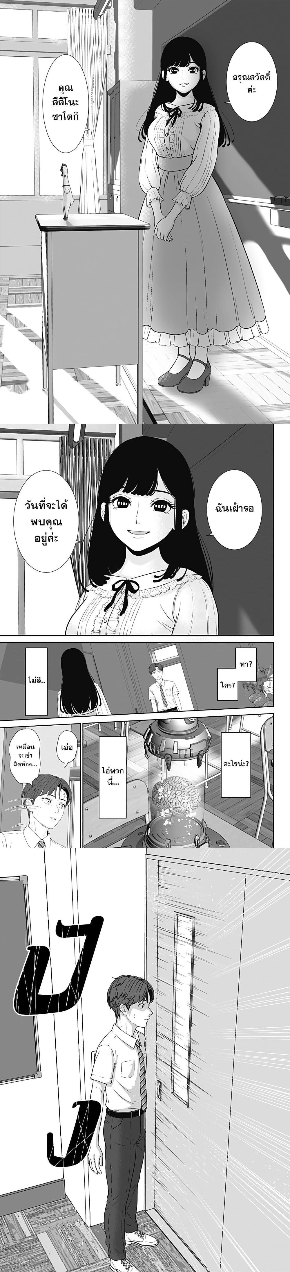 Manga-lc-com อ่านมังงะ อ่านการ์ตูน ออนไลน์ ฟรี Class of Brains ตอนที่ 1 2 3 4 5 6 7 8 9 10 11 12 13 14 ฟรี ไม่มีโฆษณา Manga-lc - อ่าน มังงะ อ่าน การ์ตูน ออนไลน์ อ่านมังงะ ฟรี