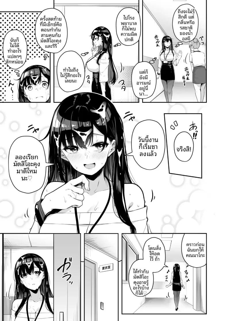 Doujin-Lc- อ่าน โดจิน มังฮวา เกาหลี ญี่ปุ่น จีน แปลไทย เมืองระบบสะสมแต้ม (Minato Yuu) ตอนที่ 1 2 3 4 5 6 7 8 9 10 11 12 13 14 ฟรี ไม่มีโฆษณา อ่าน โดจิน Manhwa เกาหลี ญี่ปุ่น จีน เรามีครบ คัดมาให้เน้นๆ โดจิน 18+ รับประกันความฟินโดย  Doujin Lc