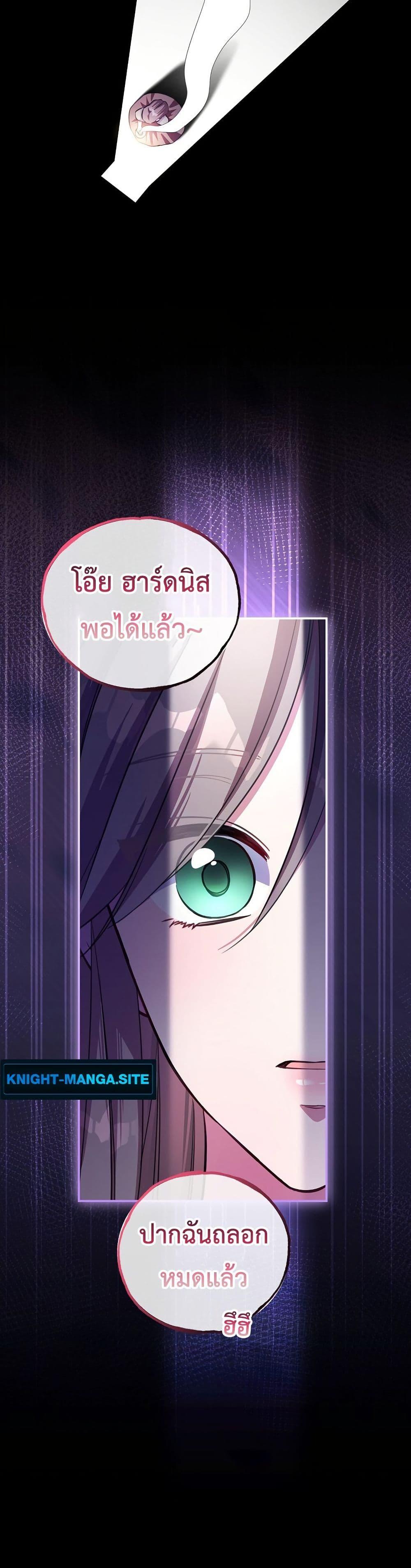 Manga-lc-com อ่านมังงะ อ่านการ์ตูน ออนไลน์ ฟรี The Teacher of the Nobles’ Kindergarten Is Having a Hard Day Again ตอนที่ 1 2 3 4 5 6 7 8 9 10 11 12 13 14 ฟรี ไม่มีโฆษณา Manga-lc - อ่าน มังงะ อ่าน การ์ตูน ออนไลน์ อ่านมังงะ ฟรี