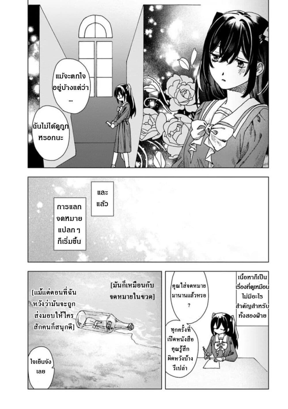 Manga-lc-com อ่านมังงะ อ่านการ์ตูน ออนไลน์ ฟรี Haike, arashi hini saku hana tachie ตอนที่ 1 2 3 4 5 6 7 8 9 10 11 12 13 14 ฟรี ไม่มีโฆษณา Manga-lc - อ่าน มังงะ อ่าน การ์ตูน ออนไลน์ อ่านมังงะ ฟรี