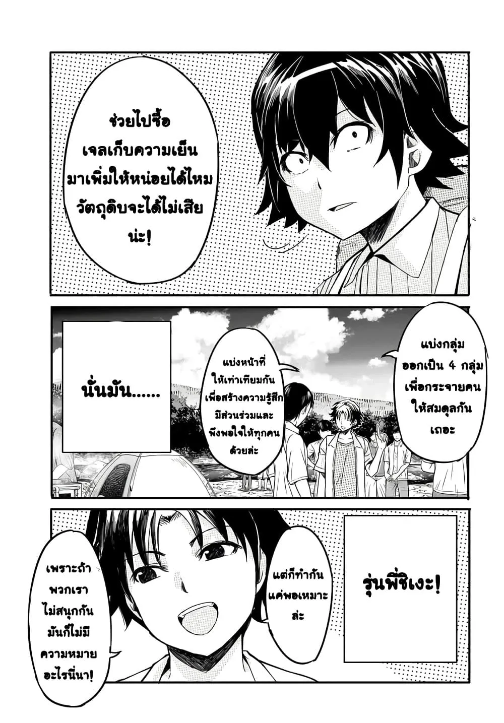 Manga-lc-com อ่านมังงะ อ่านการ์ตูน ออนไลน์ ฟรี Aru Hi Totsuzen Gal no Iinazuke ga Dekita ตอนที่ 1 2 3 4 5 6 7 8 9 10 11 12 13 14 ฟรี ไม่มีโฆษณา Manga-lc - อ่าน มังงะ อ่าน การ์ตูน ออนไลน์ อ่านมังงะ ฟรี