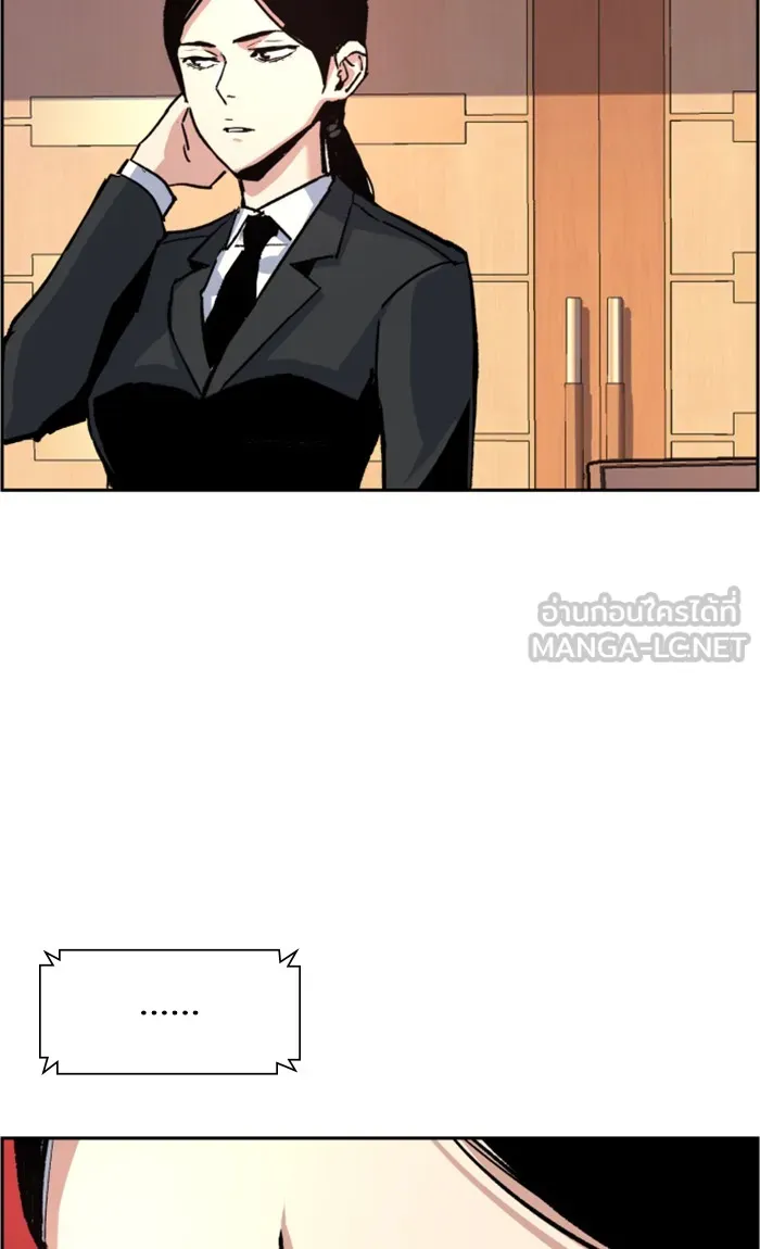 พี่ชายสายบอดี้การ์ด ตอนที่ 101 รูปที่ 102