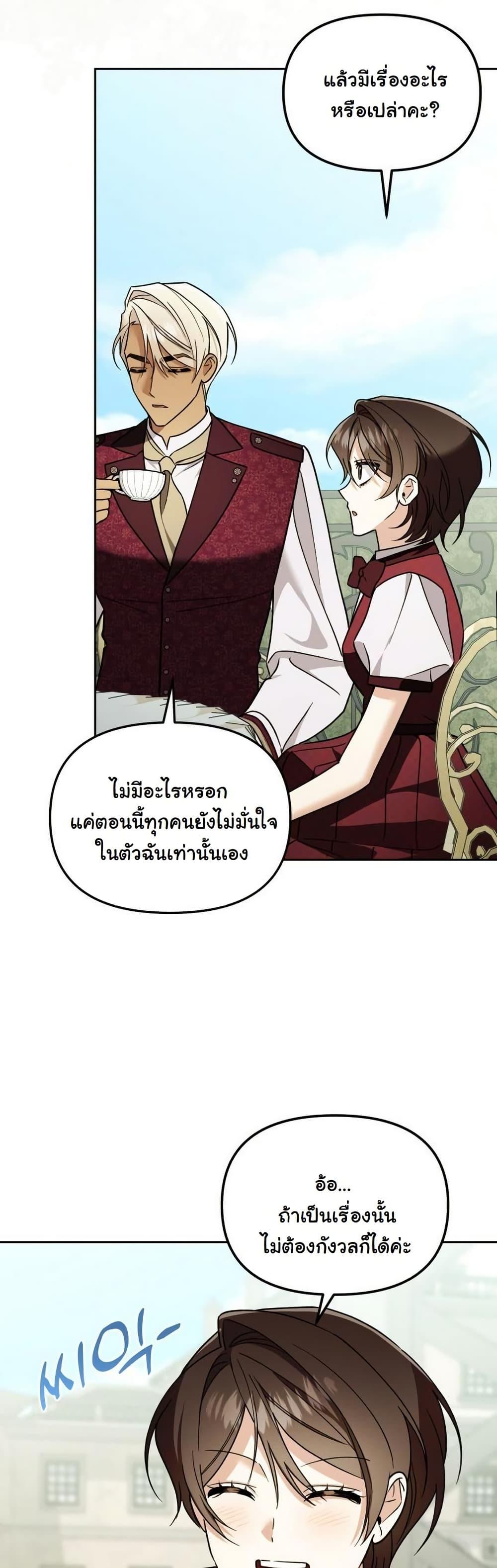 Manga-lc-com อ่านมังงะ อ่านการ์ตูน ออนไลน์ ฟรี A Slave of Rubelfast ตอนที่ 1 2 3 4 5 6 7 8 9 10 11 12 13 14 ฟรี ไม่มีโฆษณา Manga-lc - อ่าน มังงะ อ่าน การ์ตูน ออนไลน์ อ่านมังงะ ฟรี