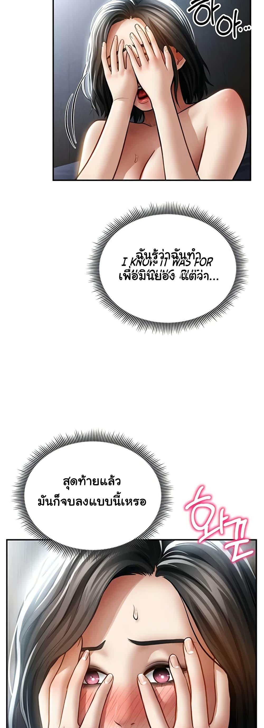 Doujin-Lc- อ่าน โดจิน มังฮวา เกาหลี ญี่ปุ่น จีน แปลไทย My Eyes Now ตอนที่ 1 2 3 4 5 6 7 8 9 10 11 12 13 14 ฟรี ไม่มีโฆษณา อ่าน โดจิน Manhwa เกาหลี ญี่ปุ่น จีน เรามีครบ คัดมาให้เน้นๆ โดจิน 18+ รับประกันความฟินโดย  Doujin Lc