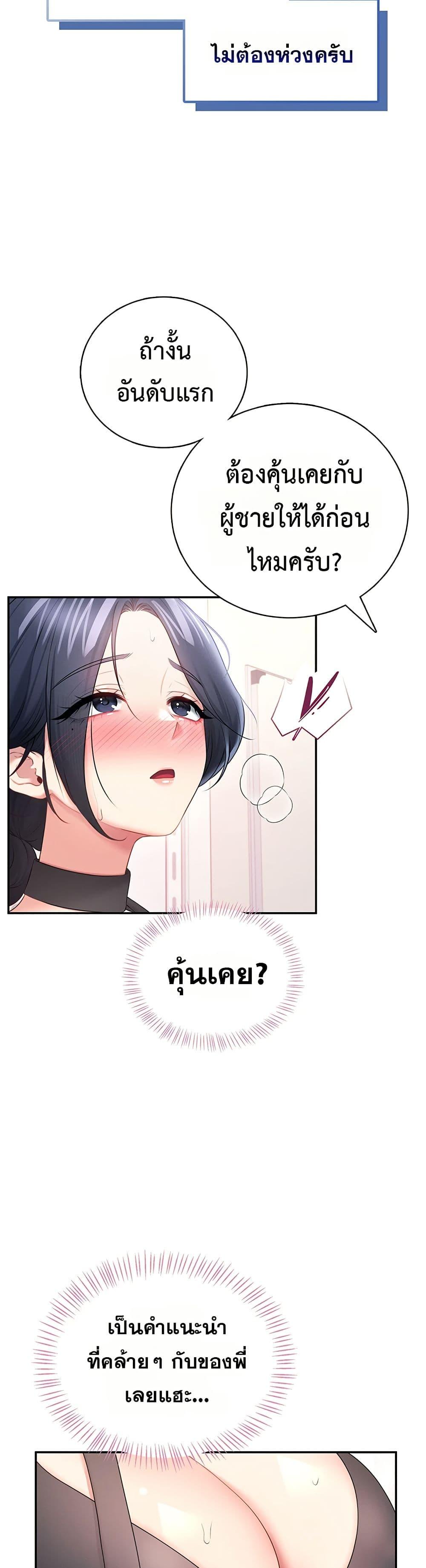 Doujin-Lc- อ่าน โดจิน มังฮวา เกาหลี ญี่ปุ่น จีน แปลไทย Wireless Onahole ตอนที่ 1 2 3 4 5 6 7 8 9 10 11 12 13 14 ฟรี ไม่มีโฆษณา อ่าน โดจิน Manhwa เกาหลี ญี่ปุ่น จีน เรามีครบ คัดมาให้เน้นๆ โดจิน 18+ รับประกันความฟินโดย  Doujin Lc