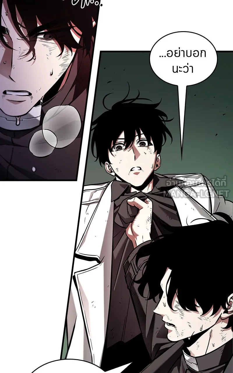 Omniscient Reader อ่านชะตาวันสิ้นโลก ตอนที่ 34 สิ่งที่กินไม่ได้ (2) รูปที่ 57